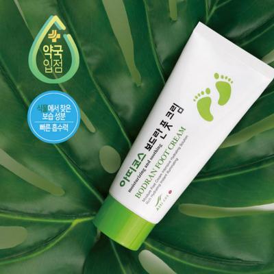 [אטיקוס] קרם רגליים רך ומזין 100 גרם – לחות עמוקה ותיקון עקבים סדוקים