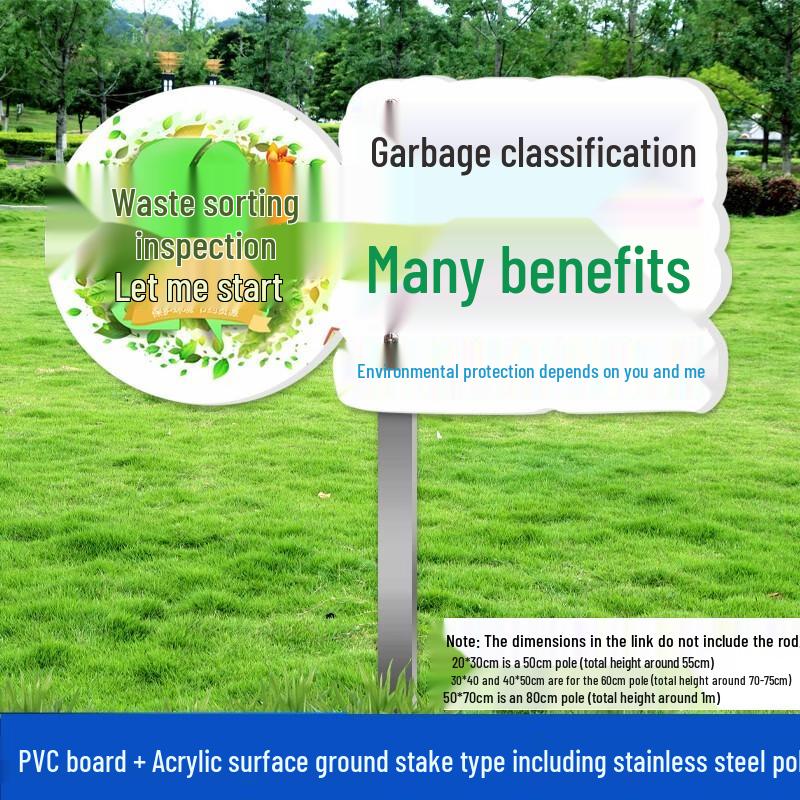 Outdoor Waste Classification Sign