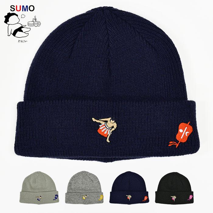 SumoKnit ЧасыРикиси Сумо Сумотори Осумо-сан Япония Японский Стиль Интересные Уникальные Товары Мужские Женские Унисекс Вязаная Шапка Шапка-Бини Часы Часы