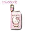 Hatayama Shoji Sanrio Gal Series 3 Smart Key Case, Hello Kitty, Y2K, Available In Black, White, and Brown, Cute and Stylish, Approx. H9 X W5.5 X