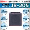 JB-205 Rhythm Machine Drum Machine with Built-in Speaker, 50 Patterns, Foot Pedal, and Battery Operation