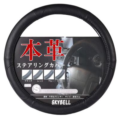 SKYBELL Genuine Leather Steering Wheel Cover for Kei Small Suitable for Light and Standard Cars Cars, Size, (Black Stitching)