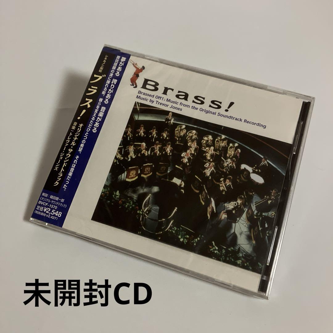 

[USED] CD “Brass!” Original Soundtrack/Trevor Jones