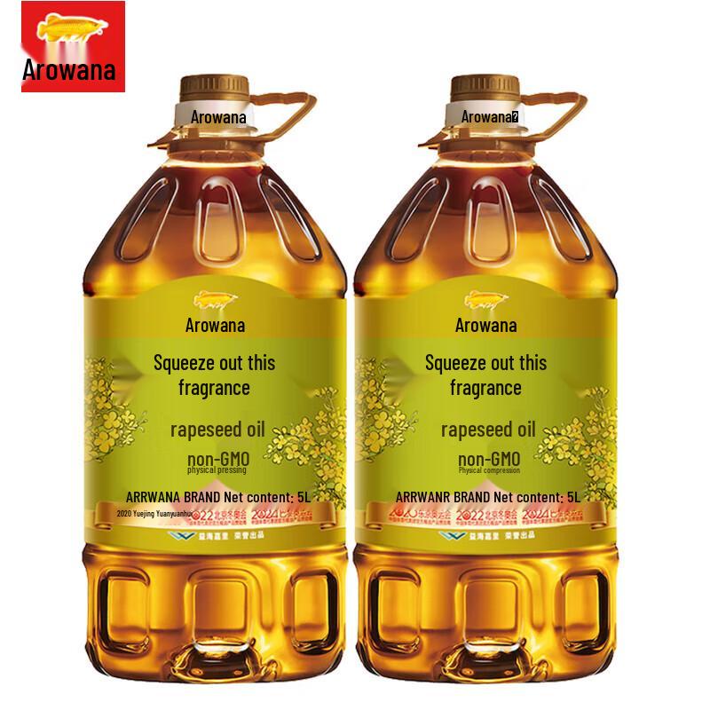 Arowana Frying Cooking Oil
