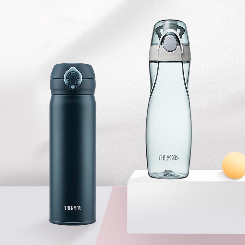 Thermos Stylish Bottle and Cup Set