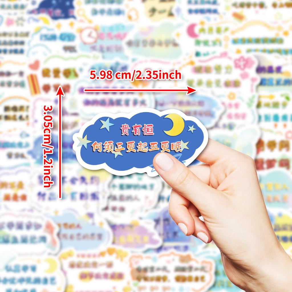 50 Text-On-Video Students Inspire To Study Hard Inspirational Text Stickers Waterproof Stickers