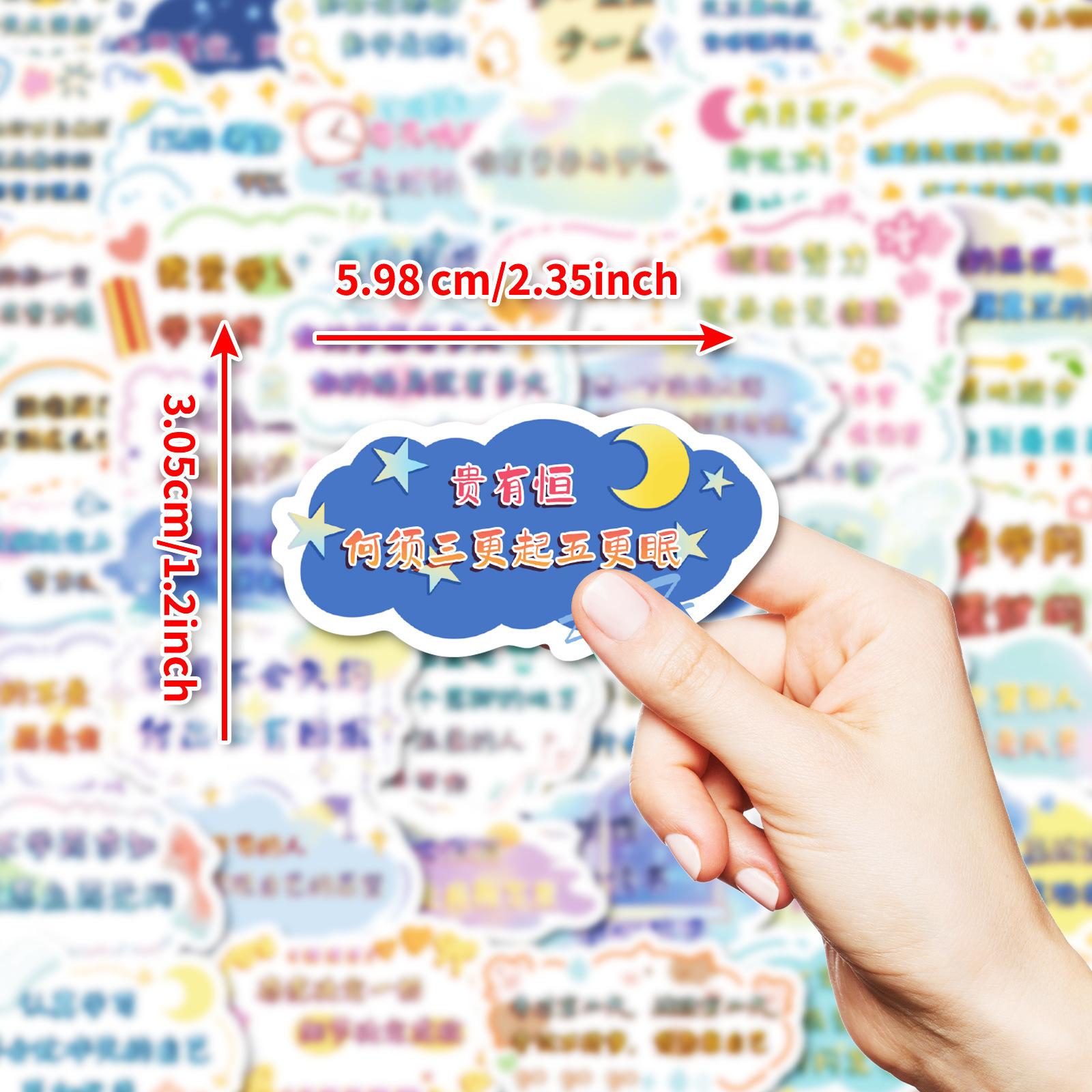 

50 Текст на видео Студенты вдохновляют усердно учиться Вдохновляющие текстовые наклейки Водонепроницаемые наклейки