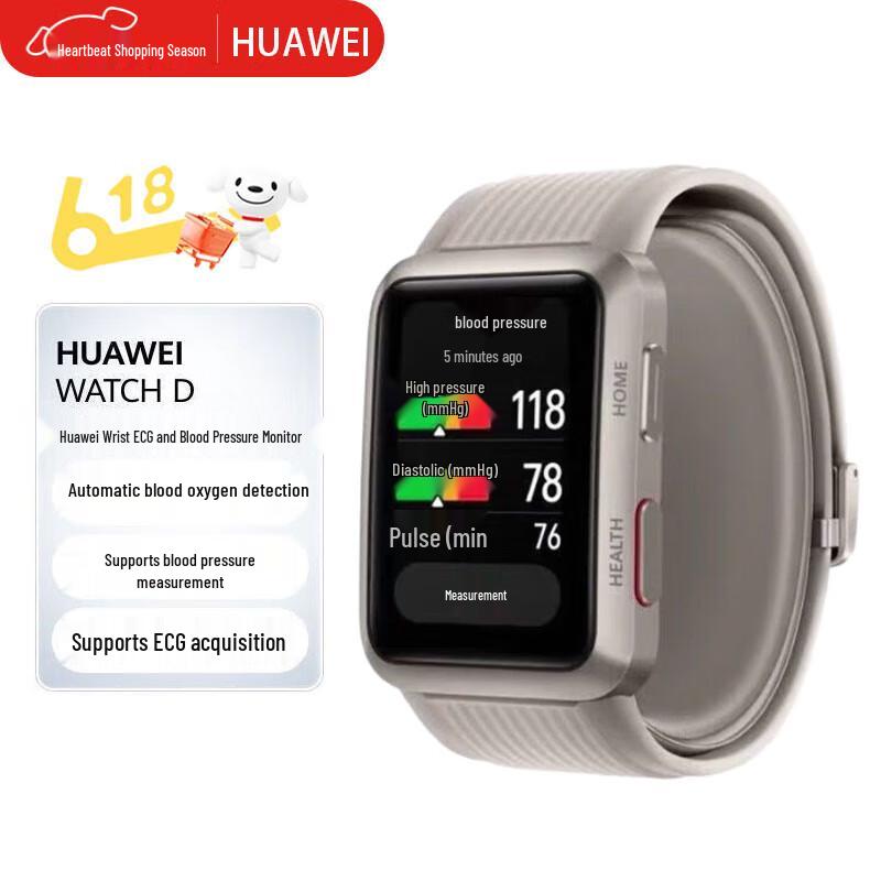 Huawei WATCH D Smart Health Watch (CN version)