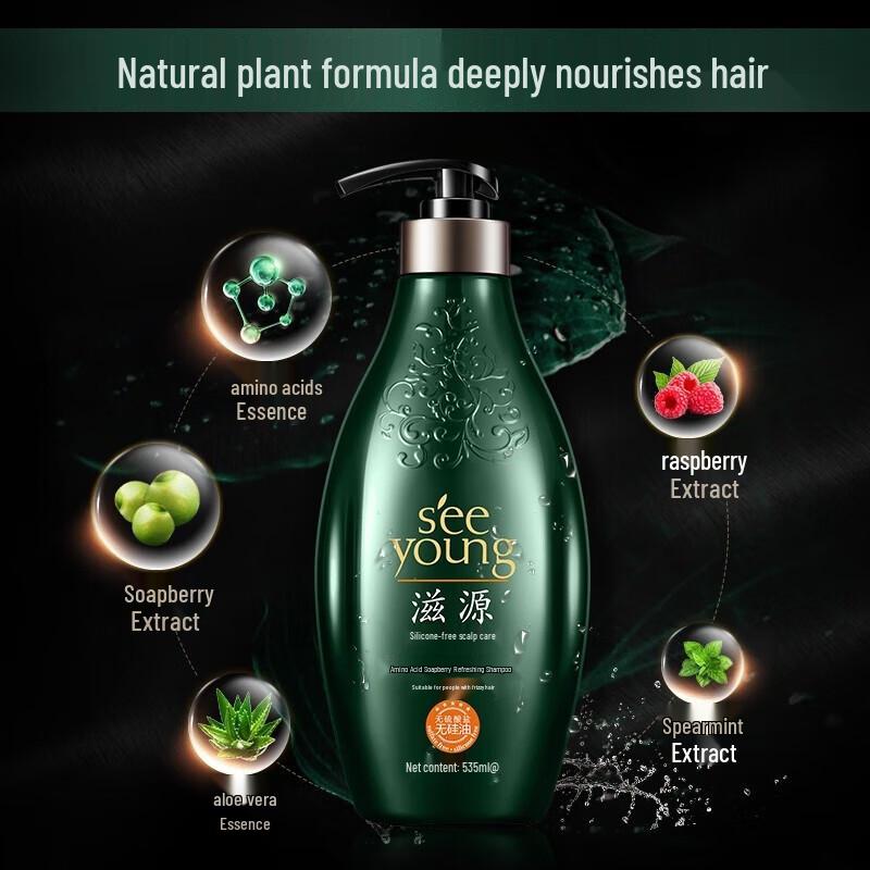 Ziyuan Amino Acid Sapindus Purifying Shampoo