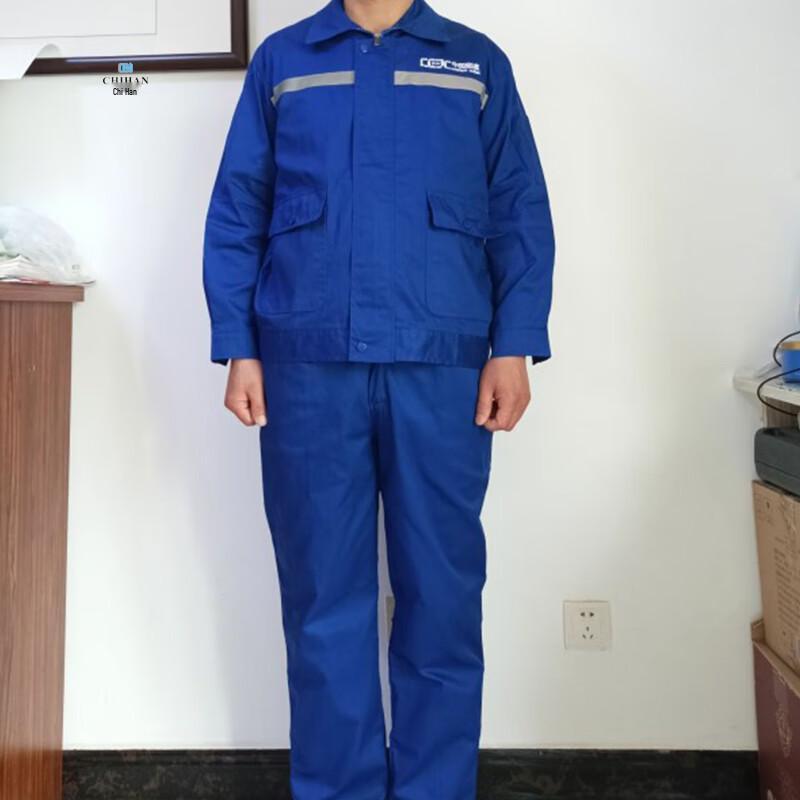 Chi Han China Energy Construction Unisex Work Uniform Suit 175