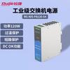 Ruijie RG-NIS-PA120-54 120W Industrial DC Power Supply
