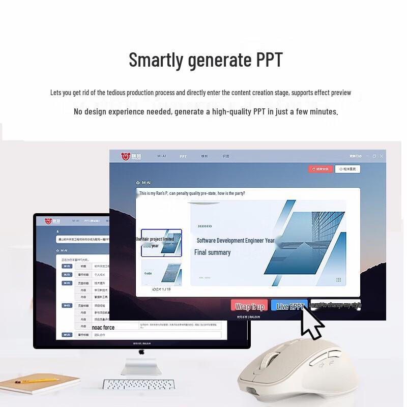 Mimouse AI Smart Voice Mouse M5AI