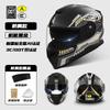 DOT ECE Certified Motorcycle Helmet Men Women Full Face Riding All Season Scooter Bike Safety