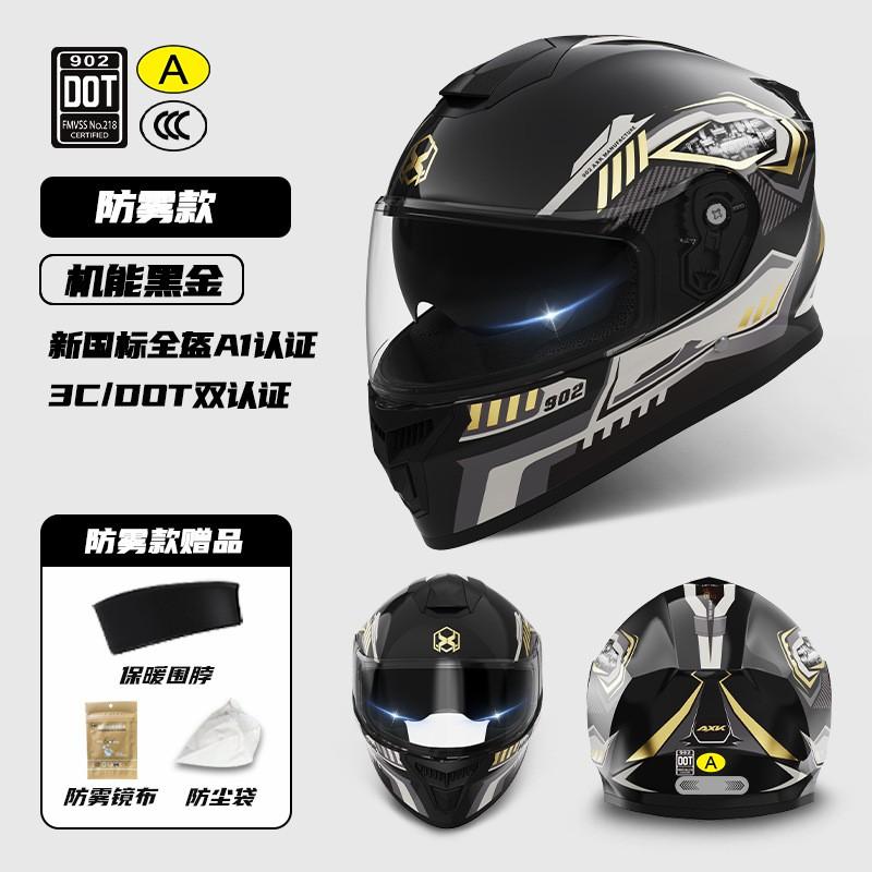 DOT ECE Certified Motorcycle Helmet Men Women Full Face Riding All Season Scooter Bike Safety