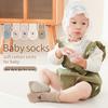 2025 Breathable Anti-Slip Cotton Baby Socks for Toddlers - Indoor & Trampoline Use, Autumn/Winter