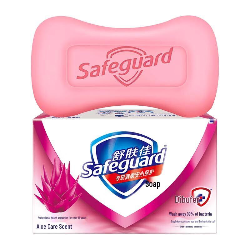 Safeguard Aloe Care Bar Soap