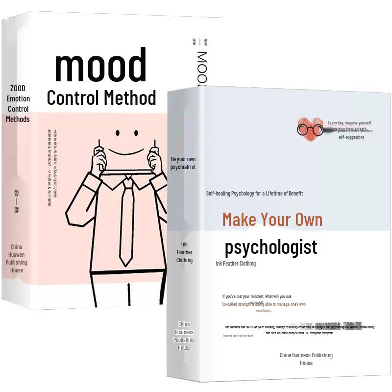 Self-Help Psychology: Be Your Own Psychologist & Emotional Control (2-Book Set)