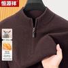 Hengyuanxiang Men's Half-Zip Pure Wool Sweater