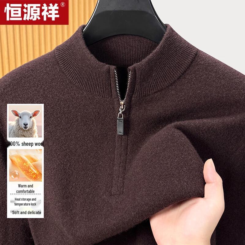 Hengyuanxiang Men's Half-Zip Pure Wool Sweater