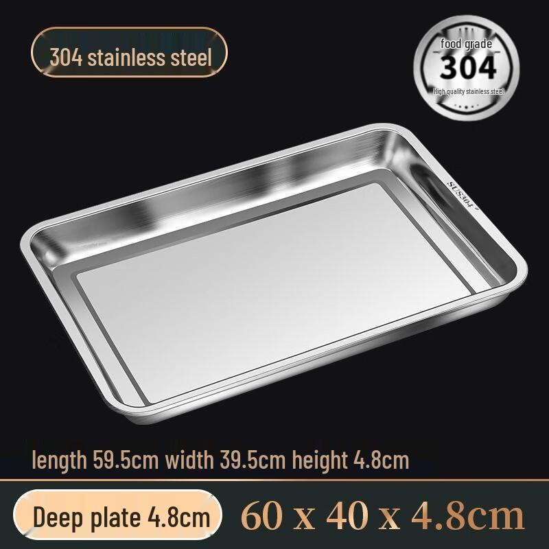 

ZISIZ 304 Stainless Steel Rectangular Serving Tray