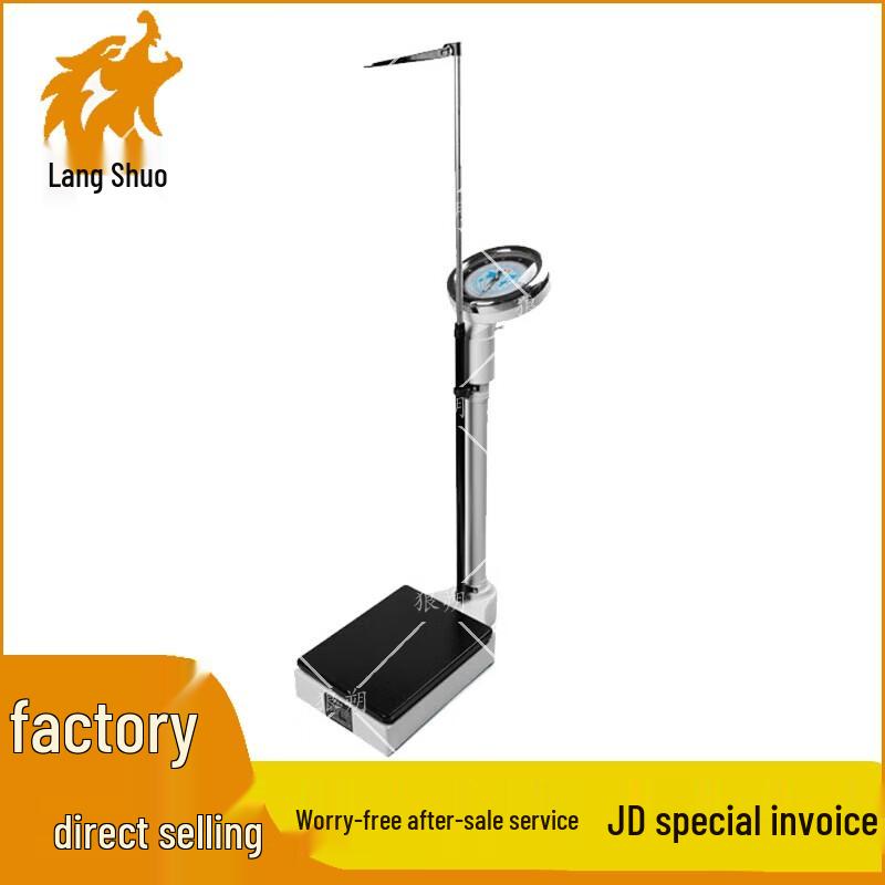 Langshuo Физические весы для измерения роста и веса