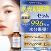 MEDIDERMA Derma Boost Serum 30mL High Concentration Serum Made In Japan (Exosome Niacinamide)