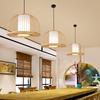 Retro Zen Bamboo Weaving Pendant Lamp for Restaurants & Teahouses