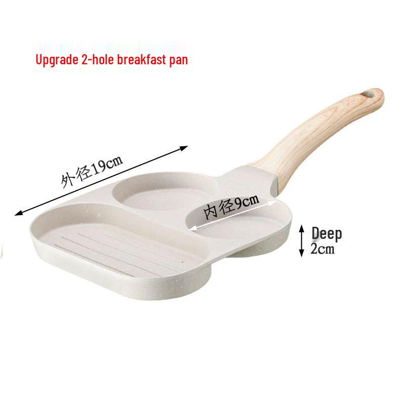 Wutuo Multi-functional Breakfast Frying Pan