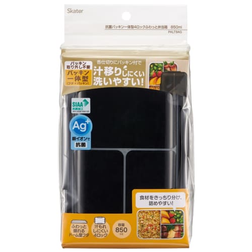 Skater Bento Box, Antibacterial, Leak-Proof, Divided, Integrated Gasket, Fluffy Serving, Single Tier, 850ml, Large Capacity, Black, PALT9AG-A