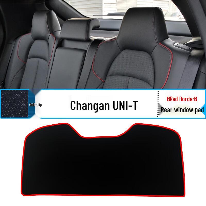 Коврик-тент на приборную панель Changan UNI-T: Теплоизоляция и Декор интерьера