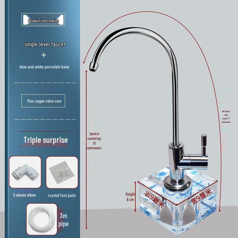 Xihe Blue and White Porcelain Household Water Filter Faucet
