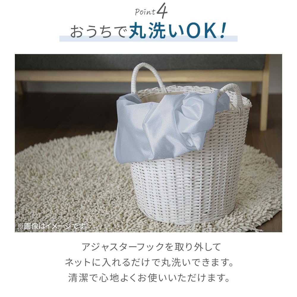 BELLUNA Lace Set of 200cm UV 100cm Wide x 2 Adjustable Colored Solid Blocks Views Inside the Room Day or Night Curtains, 2, Wide, Insulated,