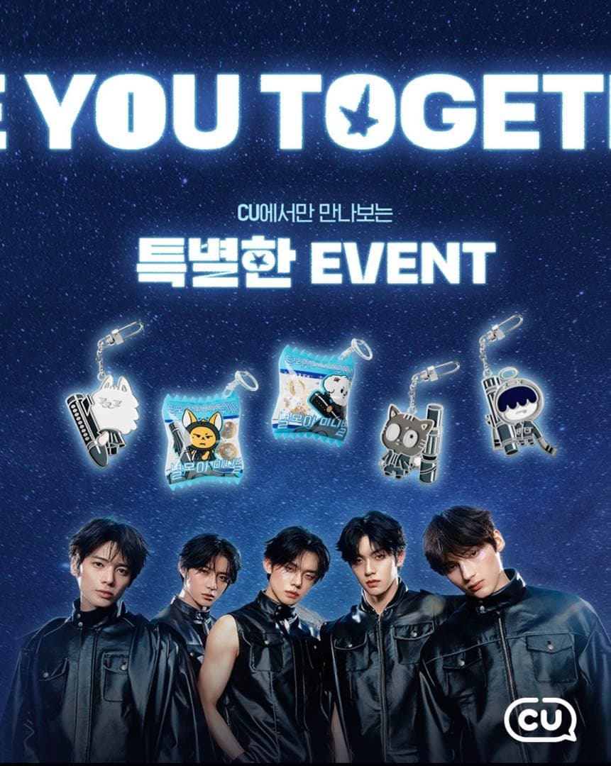 

[USED] TXT CU Myeongdong Bonus Key Ring Beomgyu Bamguk First 200 people