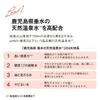 Koh Gen Do THE SPA Cleansing Lotion 300mL