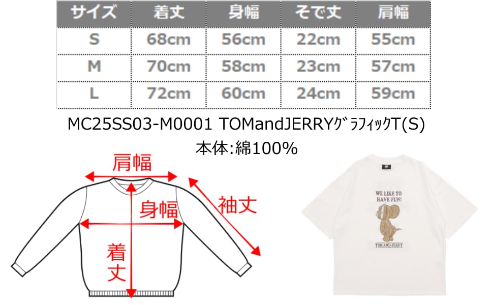 WEGO TOM&JERRY Graphic T-Shirt (S), Men's, Size L, Pattern 7
