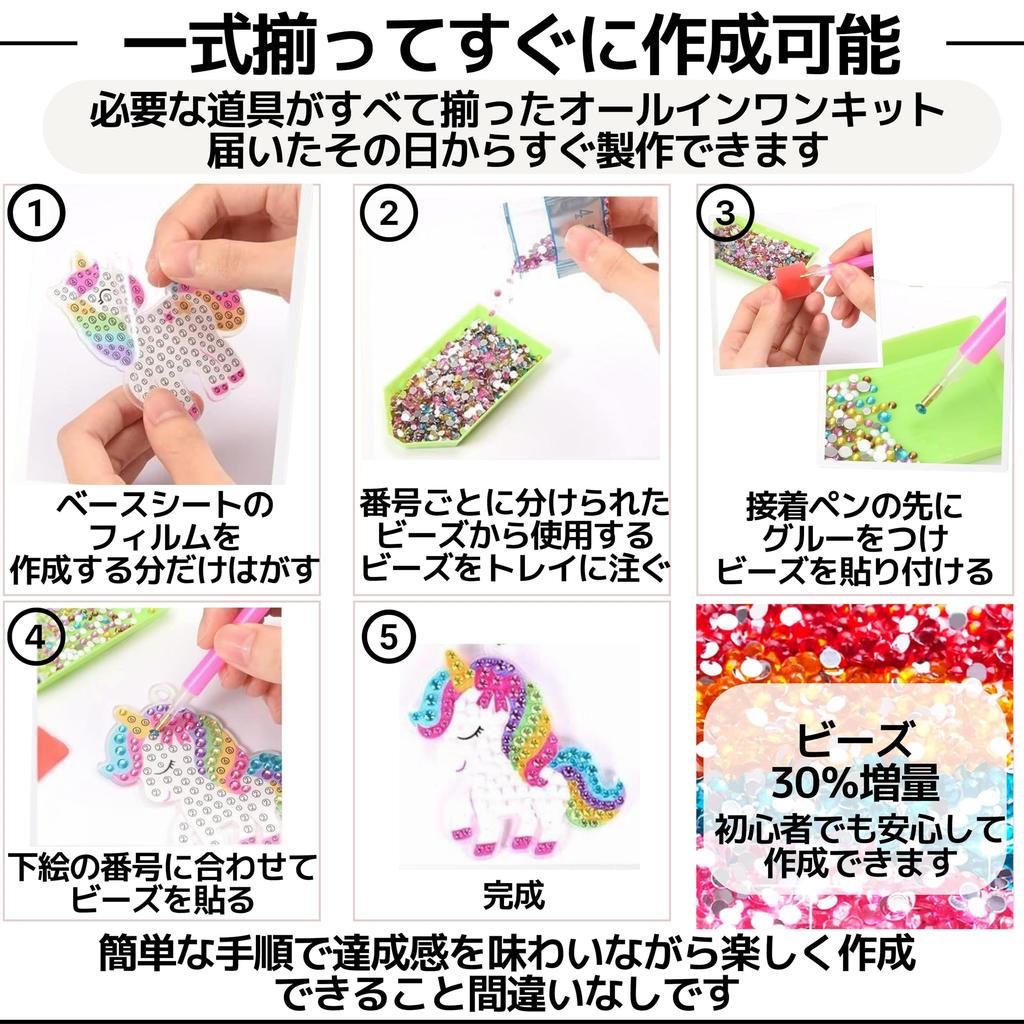 East Leaf Diamond Art Bead Art Keychain Kit, DIY Beginner's, 20-Piece Set, 5D Diamond Dog Design