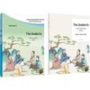 Analects of Confucius (Fifth Grade, 2-Book Set)