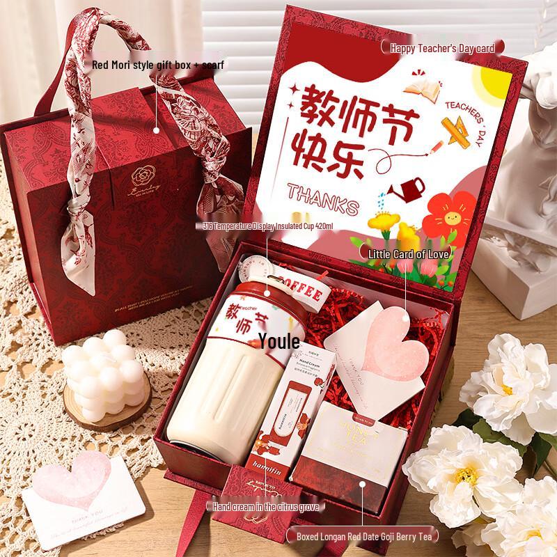 Teachers  Day Gift Set with Thermos, Hand Cream & Tea