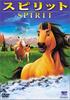 DVD - Spirit UWSD36501 Japonské filmy a DVD Použité