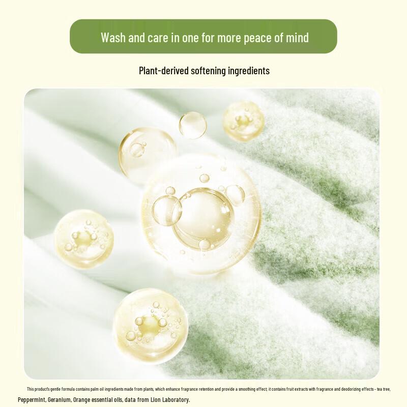 Lion 2-in-1 Rose Fragrance Laundry Detergent Refill