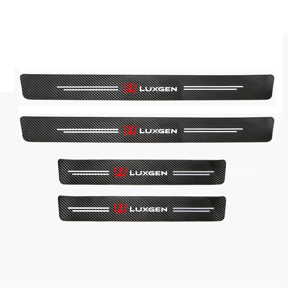 Car stickers door sill strips pedals carbon fiber Protection strips for Luxgen Auto Accessories