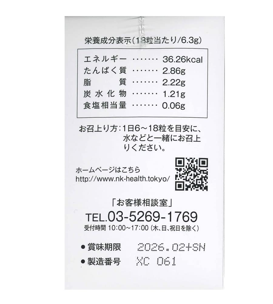 Sarabagan Date October (expiration 2026)