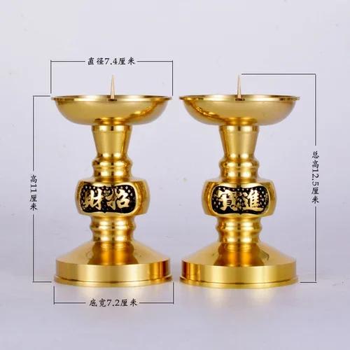 Brass Candle Holder Candle Butter Simulated candlestick Living Room Buddha Hall Candle Holder Handicraft Feng Shui Home Decor