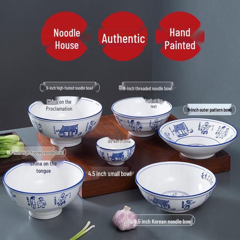 7-Inch Ceramic Noodle Bowl