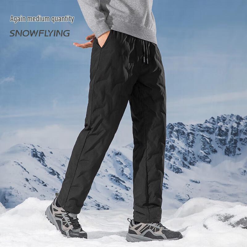 Xuezhongfei Men's 90% Down Winter Casual Outdoor Pants