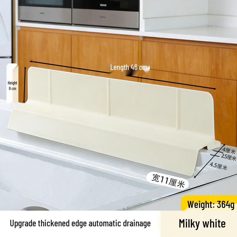 Washbasin Silicone Suction Splash Guard
