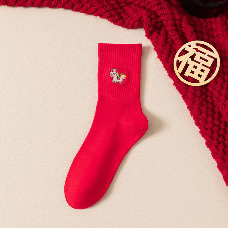 2026 Jahr des Pferdes Glückssocken Tierkreiszeichen Chinesischer Stil Viel Glück Rote Baumwolle Mittelhohe Socken Neujahrsgeschenke für Paare