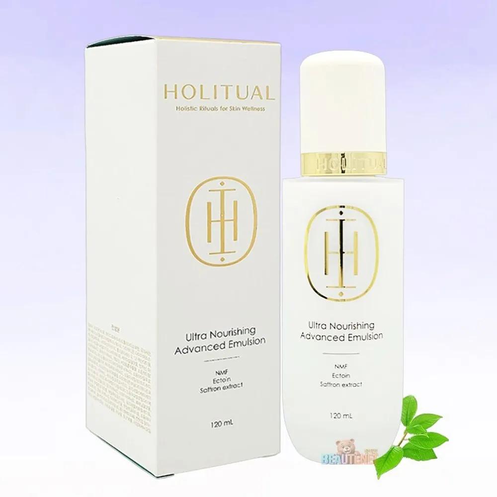 HOLITUAL Ultra Nourishing Advanced Emulsion 120ml