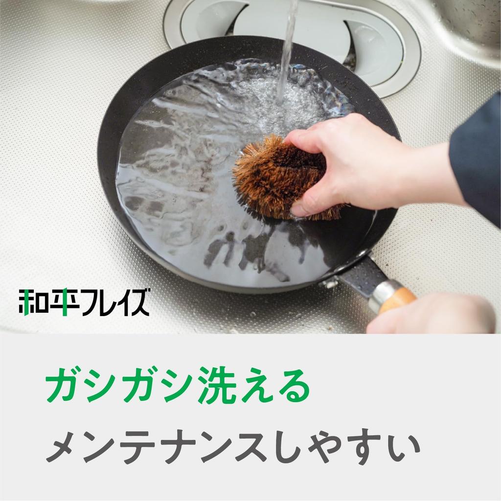 Wahei freiz Nitrided Iron Frying No Seasoning Ready To IH and Gas Nagayoshi Rust-Resistant, Non-Stickable Pan, 26cm, Required, Use, Compatible,