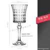 Qing Mi Diamond All-Purpose Stemmed Glass